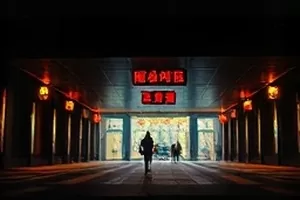 《远山有灯》剧照，山间小屋窗口透出的暖黄灯光